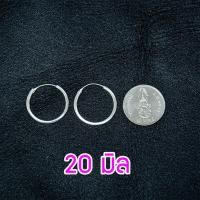 ราคา ต่างหูห่วงเหลี่ยมเงินแท้ ขนาด1 5mm เงินแท้925 ขายเป็นคู่ ตุ้มหูห่วง ต่างหูเหลี่ยม ต่างหูเงินแท้ ต่างหูผู้ชาย งานไทย (14625756955)