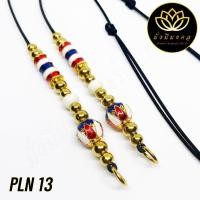 ราคา PP9 ฟรี แหนบพระ สร้อยพระมั่งมีมงคล สร้อยพระเชือกร่ม ห่วงคู่ ห้อยเลส ห้อยตะกรุดห่วงคู่ ห้อยกรอบพระ 3 ห่วง (16427474723)
