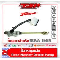 ราคา ปั๊มดิสเบรคหลัง ปั๊มกระทุ้งหลัง Honda Nova TENA RS ของ Tiger R (17667643959)