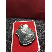ราคา เหรียญอาร์ม รัชกาลที่ 9 เนื้ออัลปาก้า เหรียญหายาก ที่ระลึก ไม่ผ่านการใช้งาน ผ่านพิธีแล้ว รับประกันพระแท้ (7669061092)
