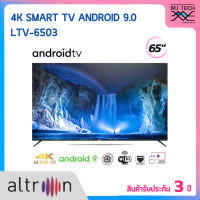 ราคา ALTRON LED 4K SMART TV ANDROID 9 0 ขนาด 65 นิ้ว รุ่น LTV 6503 รับประกัน 3 ปี สามพลัส (15753197788)