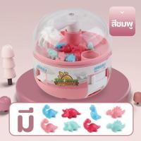 ราคา So starry ของเล่นเด็ก ตู้คีบตุ๊กตา ตู้คีบตุ๊กตาจำลอง ของเล่นฝึกทักษะ มินิจับลูกบอล เครื่องหนีบ (21273013002)