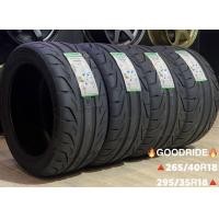 ราคา ยาง Goodride 265 40 18295 35 18 265 60 18 ยาง แดร็ก ตัวจริง ผลิตไทย ปี 22 ทนทาน ราคาต่อสี่เส้น ไม่แยก คุ้มค่า แน่นอน (16066605679)