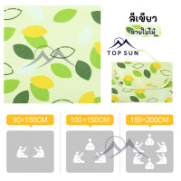 ราคา TOP SUN เสื่อปิคนิค เสื่อ เสื่อชายหาด เสื่อกันน้ำ เสื่อผ้าใบ ผ้าชายหาด เสื่่อพับได้ เสื่อปูนั่ง แข็งแรง ทนทาน กันน้ำและป้องกันความชื้น (16343786208)