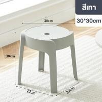 ราคา ATH เก้าอี้พลาสติก เก้าอี้ เก้าอี้เตี้ย เก้าอี้กินข้าว เก้าอี้กลม วัสดุพลาสติก PPเเข็งแรง Plastic chair เก้าอี้นั่ง เก้าอี้หัวโล้น มีหลากสีสัน (20755998098)