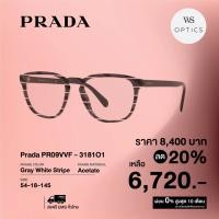ราคา กรอบแว่นสายตา Prada รุ่น PR09VVF (16793941555)