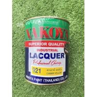 ราคา สี NAKOYA นาโกย่า สีพ่นรถมาตรฐาน เบอร์ 901 902 908 914 919 969เเละอื่นๆ ปริมาณ 0 8 ลิตร กป (19941345858)