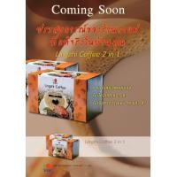 ราคา ส่งฟรี กาแฟ 2 in 1 ผสมเห็ดหลินจือ DXN Lingzhi Coffee 2 in 1 (18937216654)