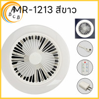 ราคา พัดลมแขวนเพดานชาร์จ USB มีไฟฉายในตัว พกพาง่าย สําหรับตั้งแคมป์ เต็นท์ บ้าน กลางแจ้ง พัดลมพกพา พัดลมแขวน (21007348505)