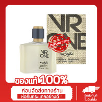 ราคา น้ำหอมอาหรับ NR ONE 100ml กลิ่นคล้าย CC OO nStyle VR ONE eau de toilette 100 ml (17337250006)