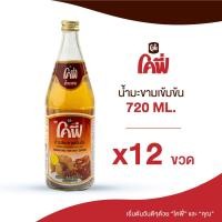 ราคา Cofe โคฟี่ น้ำผลไม้ น้ำสมุนไพร รสมะขาม ขนาด 720ML แบบ 12 ขวด ยกลัง (7389536672)