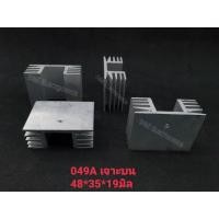 ราคา ฮีทซิ้งระบายความร้อน 049A ขนาด 3 ซม 1 ตัว (4636578696)