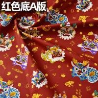 ราคา ผ้าสาลูผ้าฝ้ายแท้ผ้าเสื้อผ้าเด็กลายมังกรเฉินเฉินสำหรับงานมงคลผ้าคอตตอนผ้าลายดอกผ้าพิมพ์ลายมังกรทำมือ (20872365462)