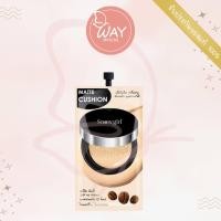 ราคา ซอง สโนว์เกิร์ล แมทท์ คูชั่น ทู พาวเดอร์ 9g Snowgirl Matte Cushion to powder 9g (21208584268)