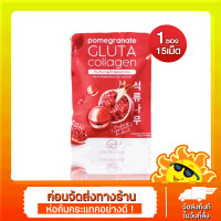 ราคา ส่งด่วน ราคาถูก ทับทิม กลูต้า คอลลาเจน ผลิภัณฑ์เสริมอาหารChomChan 1 ซอง มี 10 เม็ด (20356076988)