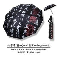 ราคา ร่มกันฝนอัตโนมัติสไตล์จีนสำหรับสองคนรักร่มกันฝนไซส์ใหญ่พิเศษสำหรับผู้ชายร่มกันฝนกันแดดพับได้แนววินเทจใส่ช่วงฤดูร้อนสำหรับผู้หญิง (19666262070)