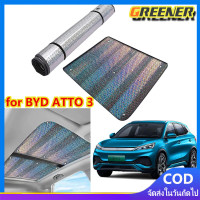 ราคา Greener ราคาต่ำสุด บังแดดซันรูฟ BYD ATTO 3 MG HS ZS ระบายความร้อน กันแดด กันความร้อน ม่านบังแดดแบบพาโนรามา รถยนต์ป้องกันแสงแดด และแดดป้องกันแสงแดด (20918525717)