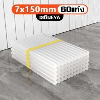 ราคา Monqiqi DIY 20Wปืนยิงกาว ปืนกาว ปืนยิงกาวร้อน 20วัตต์ กาวร้อน ปืนกาวร้อน ปืนกาวร้อน ปืนยิงกาวโซโล Glue Gun ของเล่นทำมือ DIY ขนาดเล็กขนาดเล็ก (21238939560)