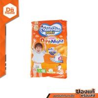 ราคา MAMY POKO กางเกงผ้าอ้อม Happy Day Night ไซส์ XXL 1 แพ็ค 48 ชิ้น ZWG (14361309066)