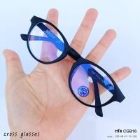 ราคา แว่นกรองแสงสีฟ้า คุณภาพดี ทรงหยดน้ำ ดัดงอได้ รหัส CGB16 (11835160427)