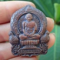 ราคา ลดทั้งร้าน เหรียญหลวงพ่อรวย ปาสาทิโก รุ่นรวยพันล้าน ปี2555 หลวงพ่อรวย เนื้อทองแดงรมดำ 2 (19350187935)