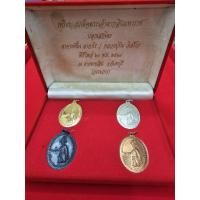 ราคา เหรียญสมเด็จพระเจ้าตากสินมหาราช (20356904175)