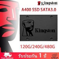 ราคา พร้อมสต็อก Kingston SSD 120GB 240GB 480GB SSD SATA3 ฮาร์ดไดรฟ์แล็ปท็อปขนาด 2 5 นิ้ว (20902003489)