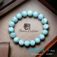 ราคา ลาริมาร์ Larimar หินแห่งการพัฒนาความสัมพันธ์ (19117190858)