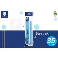 ราคา STAEDTLER ชุดเครื่องเขียน combo set 6 ชิ้น ดินสอ 3 ยางลบ 1 ไม้บรรทัด 1 กบเหลา 1 สีพาลเทส ราคาถูก พร้อมส่ง (19486133169)
