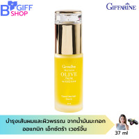 ราคา ส่งฟรี กิฟฟารีน น้ำมันมะกอก น้ำมันมะกอกสำหรับผม น้ำมันมะกอกสำหรับผิว น้ำมันมะกอกสำหรับผมและผิว Giffarine Merinian Olive Virgin Age Hair and Body ของแท้ (13984831309)