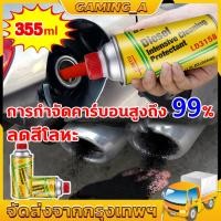 ราคา น้ำยาล้างหัวฉีด เบนซิน ดีเซล 355ml น้ำยาล้างหัวฉีดเครื่องยนต์ดีเซล น้ำยาล้างหัวฉีดดีเซล น้ำยาล้างหัวฉีดเบนซิน (21159248211)