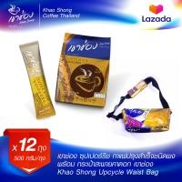 ราคา Premium Gift เขาช่อง ซุปเปอร์ริช กาแฟปรุงสำเร็จชนิดผง x 12 ถุง (20923631722)