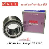 ราคา NSK ลูกปืนล้อหลัง MAZDA มาสด้า Ford ฟอร์ด BT50 RANGER T6 BT50 PRO 2 4WD ABS ปี Ford Everest 4WD มาสด้า บีที50 โปร ปี 2012 45KWD08 45KWD10 45x80x55 (15719099585)