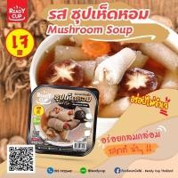 ราคา มาม่าเจ มาม่าเจ7รส มาม่าร้อนเองได้ ถ้วยร้อน มาม่าถ้วยร้อน บะหมี่กึ่งสำเร็จรูป Readycup (18326654712)