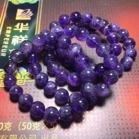 ราคา อเมทิสต์ 10 มิล หินแห่งความยุติธรรม เสริมความรัก หินนำโชค หินแท้ หินมงคล หินสี กำไลหิน เครื่องประดับ (19298317824)