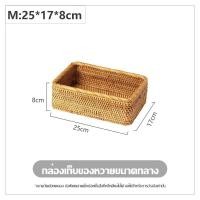 ราคา ตะกร้าเก็บหวายทำด้วยมือล้วนๆเดสก์ท็อปกล่องเก็บของว่างฟางทอตะกร้าแบบพกพาไม้ไผ่ทอตะกร้าเก็บตะกร้าเก็บ (20985264043)
