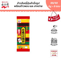 ราคา นากาทานิเอ็น ผงโรยข้าวต้มผสมสาหร่าย พร้อมข้าวพอง ขนาด 48 กรัม 6 กรัม x 8 ซอง Nagatanien Ochasuke Nori (21161409947)