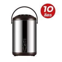 ราคา Milk Tea Barrel ถังชานม ถังพักชา ชานมไข่มุก ถังน้ำร้อน สแตนเลส ขนาด 6ลิตร 8ลิตร 10ลืตร ถังเก็บอุณหภูมิ ถังสแตนเลส ถังน้ำร้อน ถังชา (19148643359)