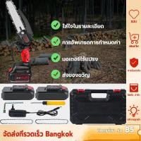 ราคา เลื่อยยนต์ขนาดเล็กแบบมือถือเลื่อยไฟฟ้าไร้สายเลื่อยยนต์ บาร์เลื่อยโซ่ไฟฟ้าไร้สาย โหมดการชาร์จ เลื่อยโซ่แบตเตอร (20402021838)