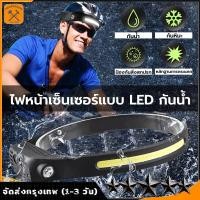 ราคา NT ไฟฉายคาดหัว LED ไฟฉายคาดหัว 3COB ไฟฉายพกพาชาร์จ ไฟฉาย led ชาร์จได้ ไฟฉายคาดหัวแท้ ไฟฉายพกพา แบบชาร์จได้ ไฟฉายคาดหัวสำหรับทำงานกลางแจ้งโคมไฟ headlamp (19577140953)
