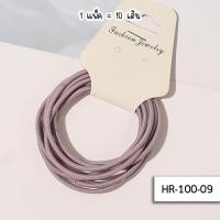 ราคา ยางมัดผม ยางมัดผมเกาหลี ยางรัดผม เครื่องประดับผม แฟชั่น เครื่องประดับผมเกาหลี หนังยางรัดผม 10เส้น ยางรัดผมเด็ก UKI stationery HR 100 (18282332843)