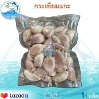 ราคา กระเทียมแกะ 100กรัม 1แพ็ค กระเทียม กระเทียมแกะเปลือก กระเทียมไทย กระเทียมสวน กระเทียมไทยแกะกลีบ สมุนไพร เครื่องเทศ เครื่องปรุงรส สวยๆ (9858615643)