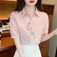 ราคา YIGE เสื้อเบลาส์สีชมพูสำหรับผู้หญิงเสื้อคอโปโลปกฤดูร้อนแขนสั้น2023เสื้อสตรีแฟชั่นปักลายทาง (19028115748)