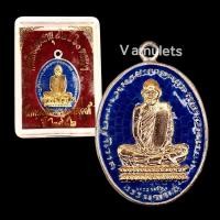 ราคา เหรียญหลวงพ่อเดิม วัดหนองโพ ปี 2482 (19667567256)