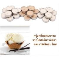 ราคา แถมฟรีปฎิทิน IKEA อิเกีย GLASIG กลอซิก ที่ใส่เทียน ทีไลท์ แก้วใส5x5 ซม เชิงเทียนและเทียนหอม ที่ใส่เทียนหอม ที่ใส่เทียน อีเกีย (13342573754)