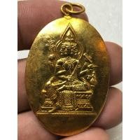 ราคา เหรียญพระพรหม สี่หน้า อ เฮง ไพรวัลย์ สวยหายากเปิดแบ่งปันสนใจสอบถามได้ค่ะ (20851519062)