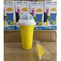 ราคา แก้วสเลอปี้ แก้วทำน้ำแข็ง สเลอปี้ แก้วเก็บความเย็น แก้ว แก้วทำสมูทตี้ ใช้งานง่าย เพียง 3 ขั้นตอน พร้อมส่ง (14034435164)