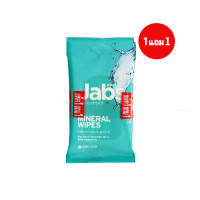 ราคา แจ๊บส์ ผ้าเช็ดน้ำแร่ Jabs Mineral Wipes 1 แถม 1 มีให้เลือก 2 ขนาด (18656189701)