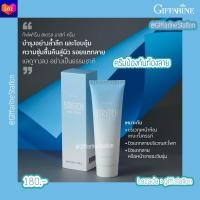 ราคา ผิวเนียนด้วย กิฟฟารีน สเตรช มาสก์ ครีม โบกมือลารอยแตกลาย ไม่ว่าจุดไหนก็มั่นใจ ครีมป้องกันท้องลาย Giff Station Giffairne Station (7232626573)