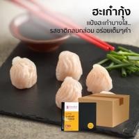 ราคา Suraponfoods ฮะเก๋ากุ้ง Shrimp Hakao ยกลัง บรรจุ 6 กล่อง ลัง 60 ชิ้น กล่อง (20571098598)